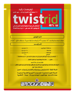 Twistrid