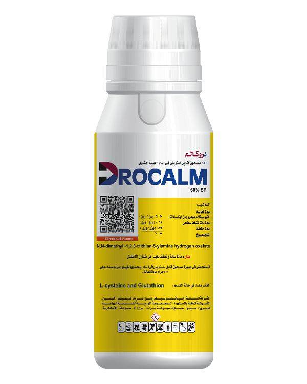 DROCALM