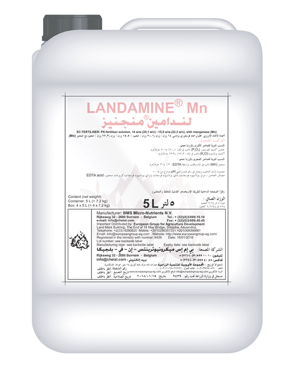 Landamine Mn