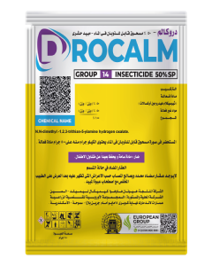 Drocalm