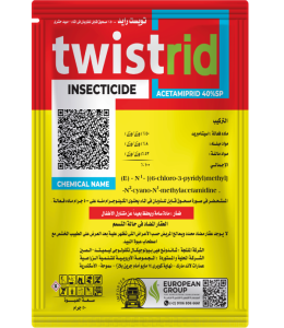 Twistrid