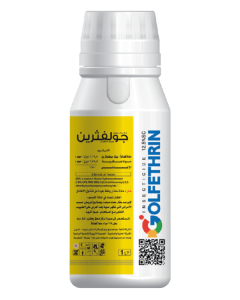 GolFETHRIN