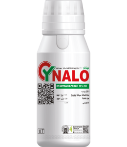 Cynalo