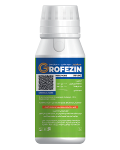 Grofezin