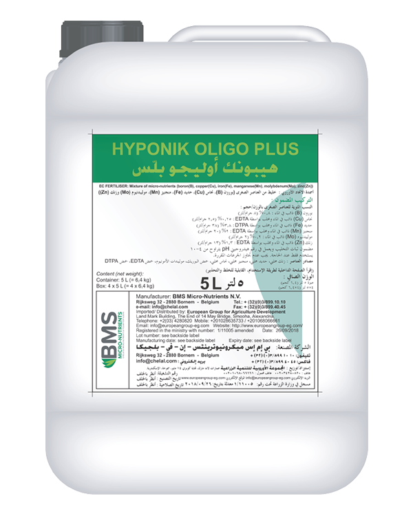 Hyponik oligo Plus