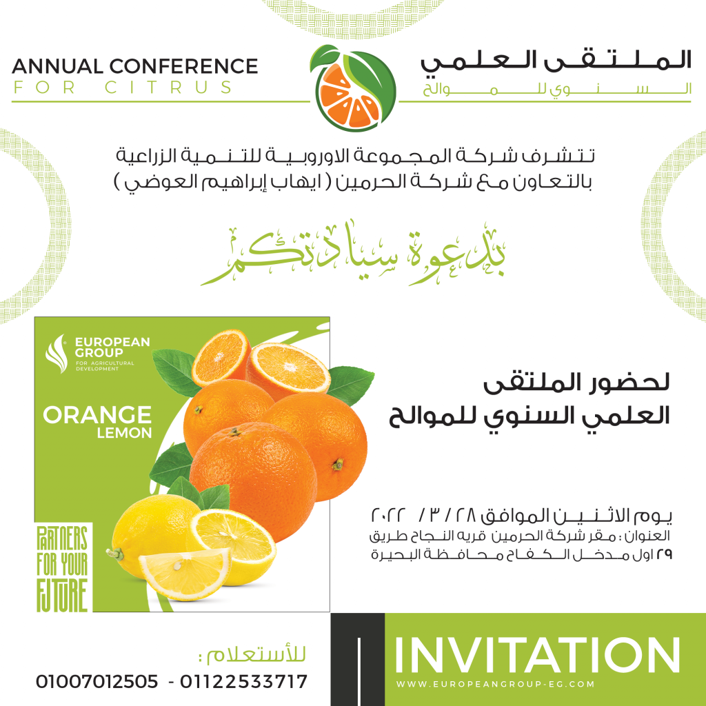 Annual conference for citrus